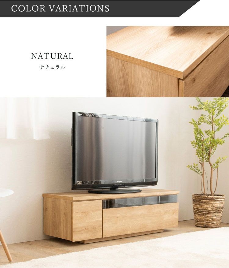 テレビ台 TV台 ローボード 完成品 国産 おしゃれ 新生活