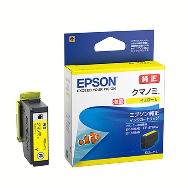 エプソン プリンターインク プリンター インク EPSON インク