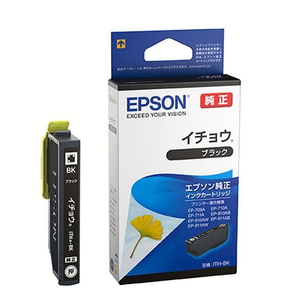 業務用3セット) 〔純正品〕 EPSON エプソン インクカートリッジ/トナー