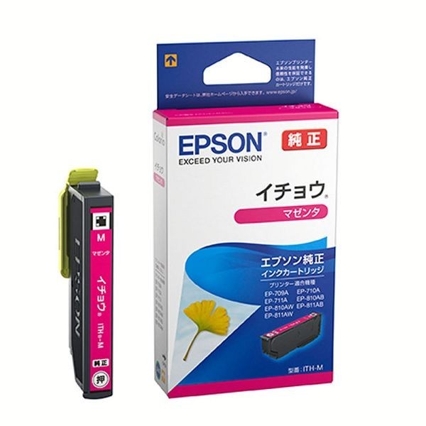 エプソン プリンターインク プリンター インク EPSON インクカートリッジ イチョウ ITH−BK エプソン (D)