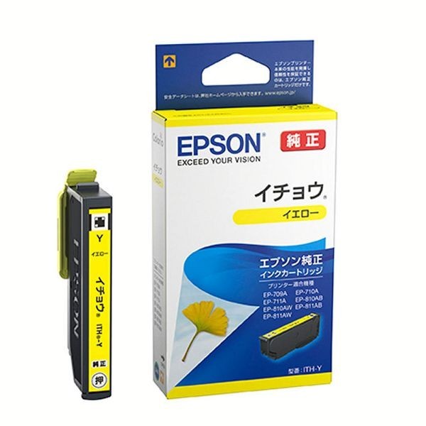 エプソン プリンターインク プリンター インク EPSON インク 