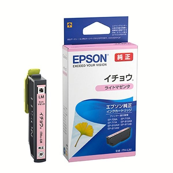 エプソン プリンターインク プリンター インク EPSON インクカートリッジ イチョウ ITH−BK エプソン (D)