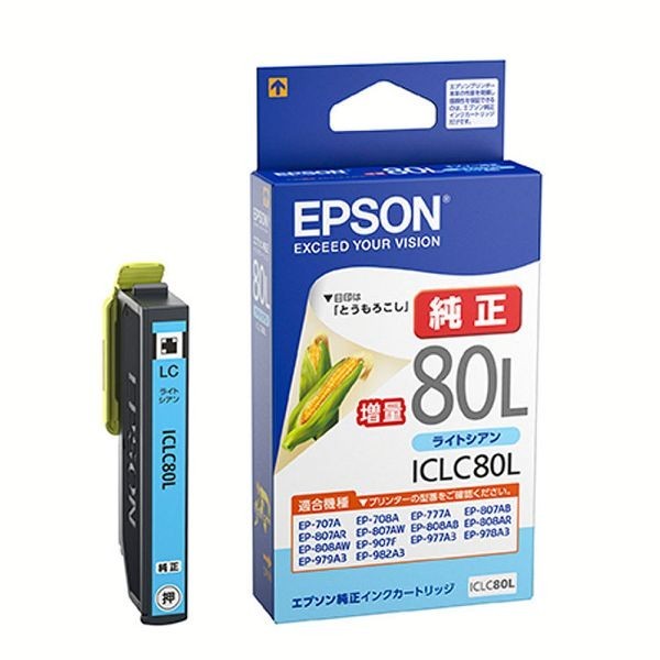 エプソン（EPSON） プリンターインク プリンター インク インク
