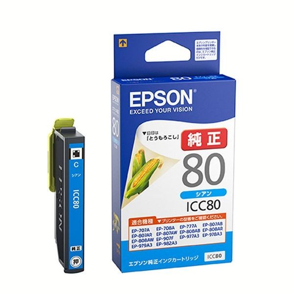 エプソン プリンターインク プリンター インク EPSON インクカートリッジ とうもろこし ICBK80 エプソン (D)