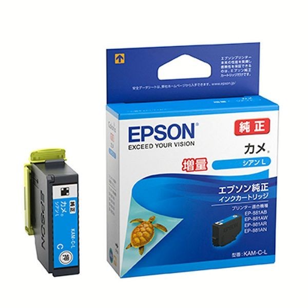 エプソン プリンターインク プリンター インク EPSON インク