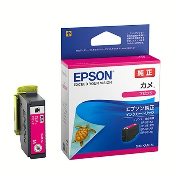 エプソン プリンターインク プリンター インク EPSON インク