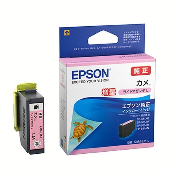 新品未使用 EPSON 大判プリンター インクカートリッジ 8種セット EPSONインクカートリッジ | イオンスタイルオンライン 衣料品