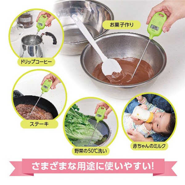 お菓子天ぷら揚げ物低温調理お肉調理計るクリマスマスタニタデジタル料理温度計 