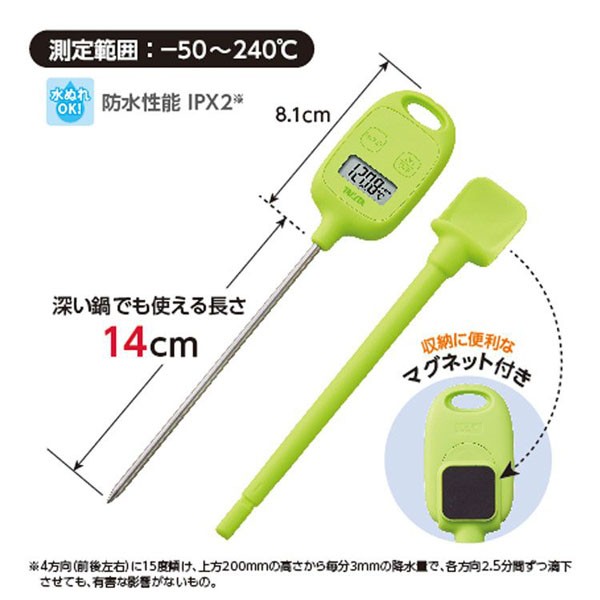 お菓子天ぷら揚げ物低温調理お肉調理計るクリマスマスタニタデジタル料理温度計 