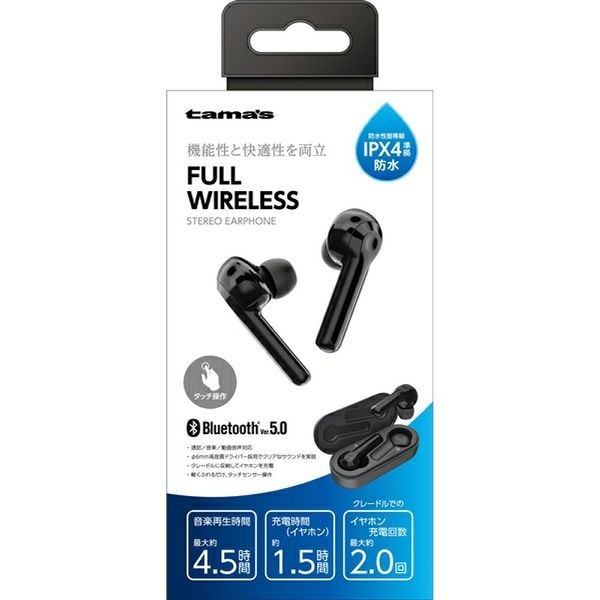 ワイヤレスイヤホン Bluetooth ブルートゥース Bluetoothフル