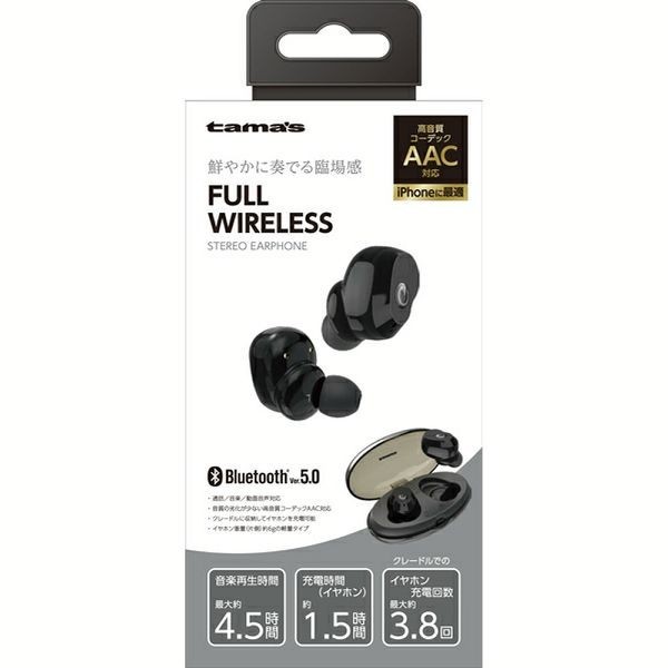 ワイヤレスイヤホン フルワイヤレスイヤホン Bluetooth TBS48K (D)(B) シンプル : ウエノ