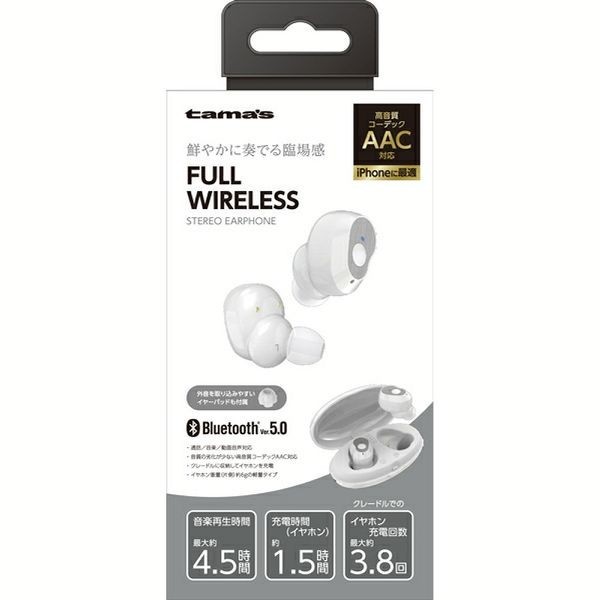 フルワイヤレスイヤホン Bluetooth TBS48K (D)(B) シンプル : ウエノ