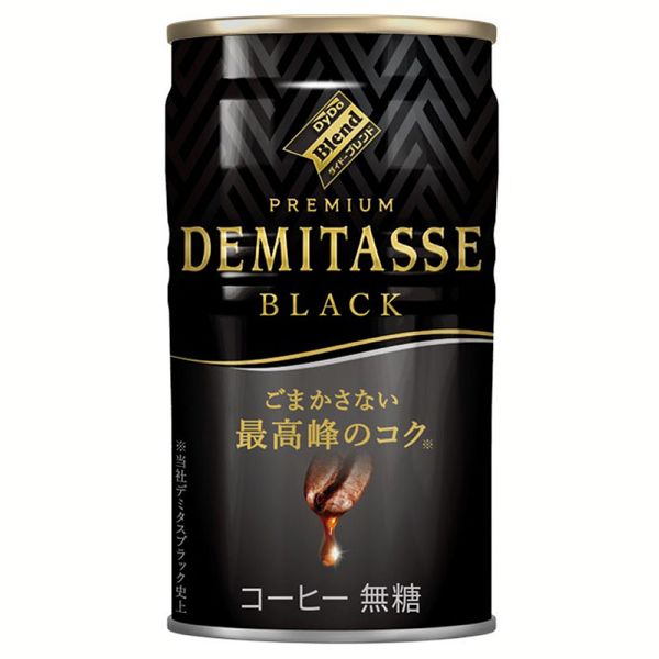 ダイドードリンコ (30本)飲料 缶コーヒー ケース ダイドーブレンド