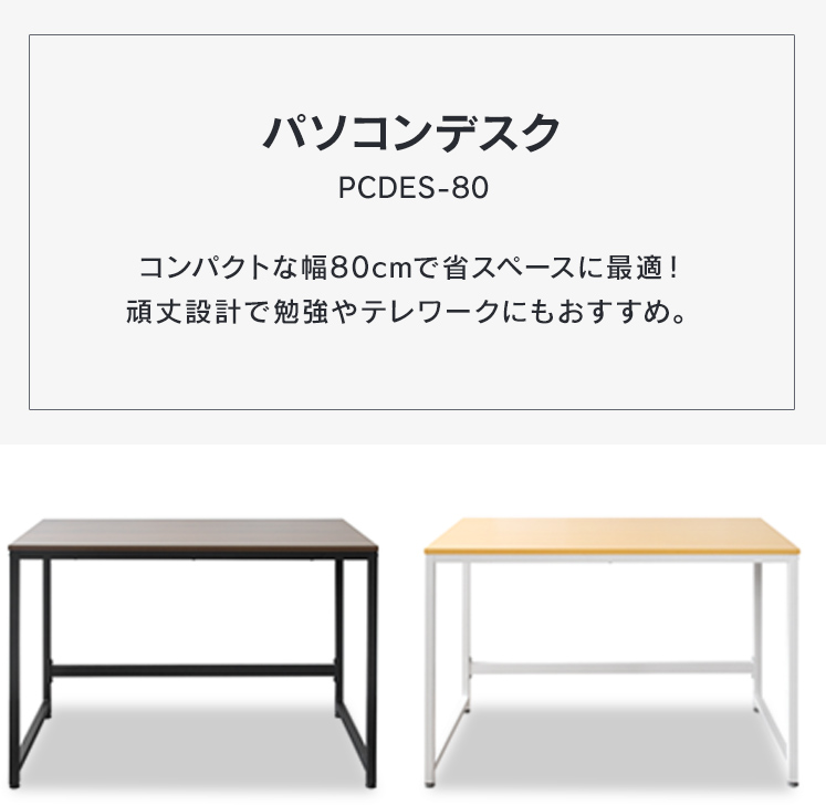 パソコンデスク デスク おしゃれ 勉強机 学習机 簡単組立 オフィス