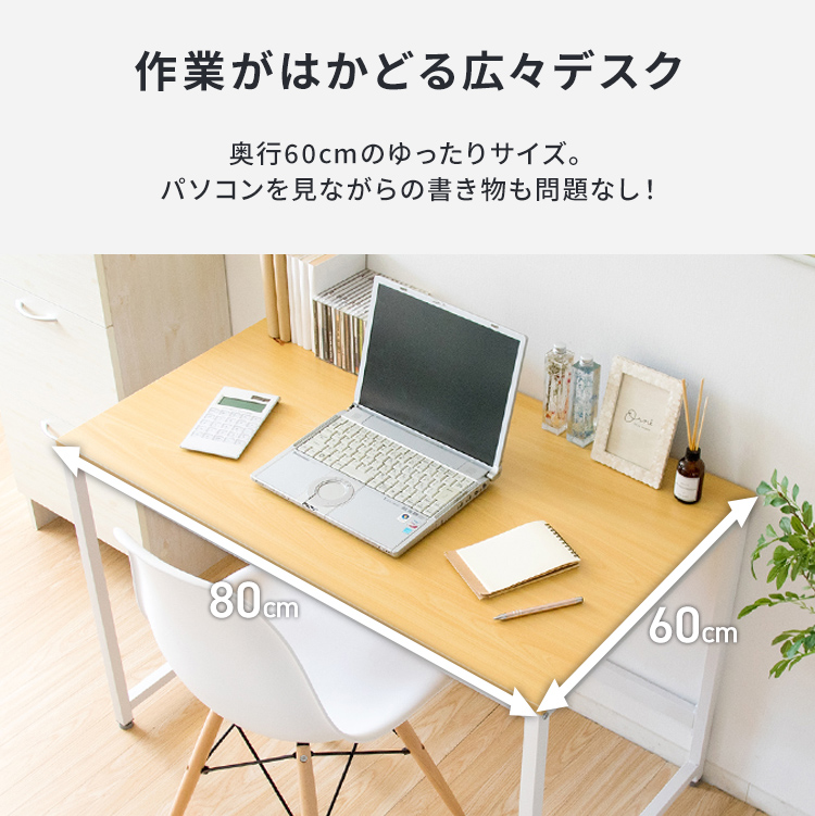 パソコンデスク デスク おしゃれ 勉強机 学習机 簡単組立 オフィス