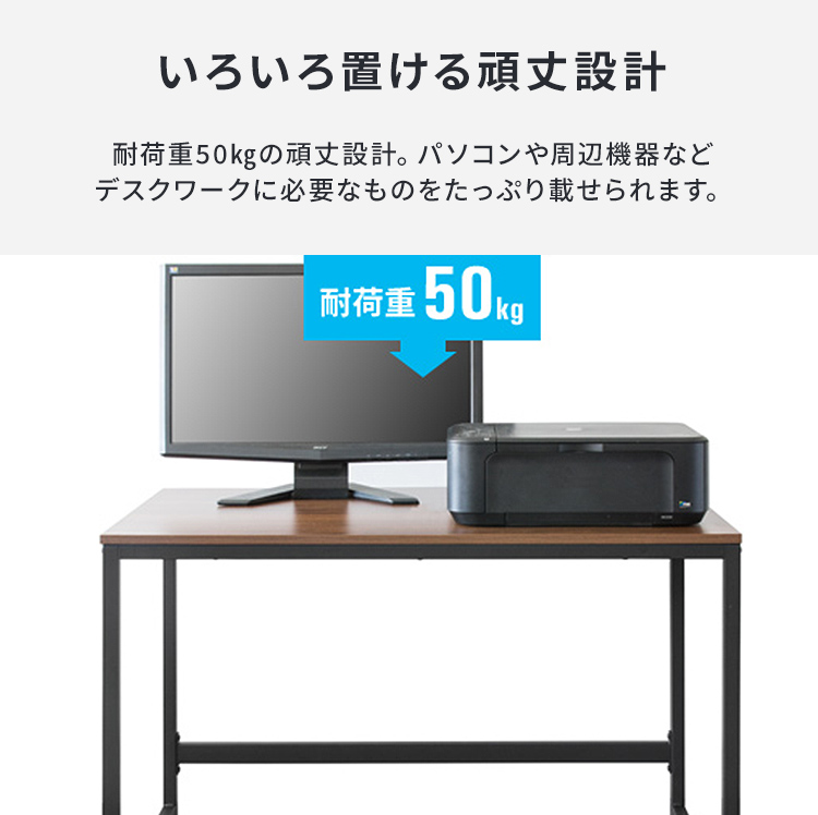 パソコンデスク デスク おしゃれ 勉強机 学習机 簡単組立 オフィス