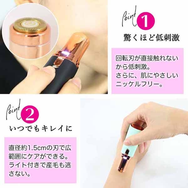 電動マルチシェーバー マルチシェーバー ムダ毛処理 コンパクト ムダ毛