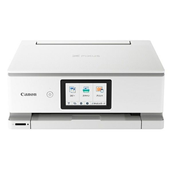 PIXUS インクジェット複合機 PIXUSTS8530 ポイント利用 : ウエノ電器