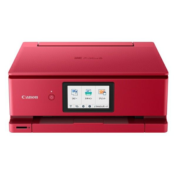 PIXUS インクジェット複合機 PIXUSTS8530 ポイント利用 : ウエノ電器