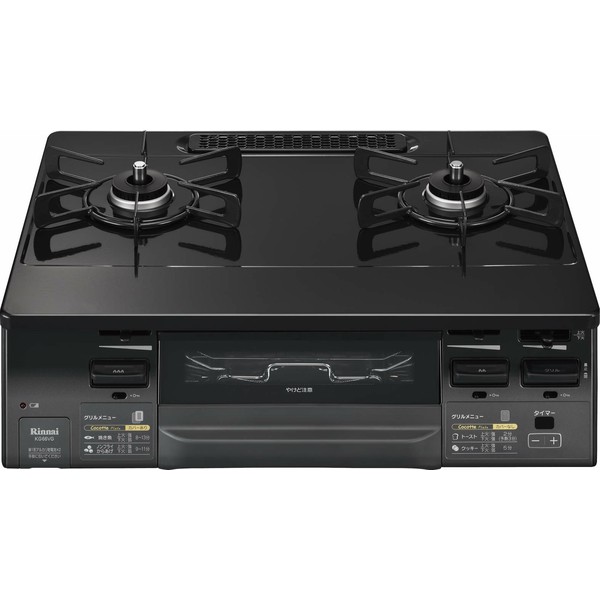 リンナイ（Rinnai） ガステーブル（ガス種 都市ガス・LPG） グレー