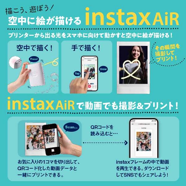 チェキ INSTAX MINI LINK2 プリンター スマートフォン用 チェキ 