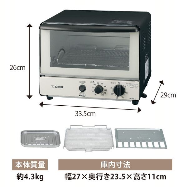 ZOJIRUSHIオーブントースター　新品未使用！！ 象印（ZOJIRUSHI） トースター 2枚焼き おしゃれ オーブントースター