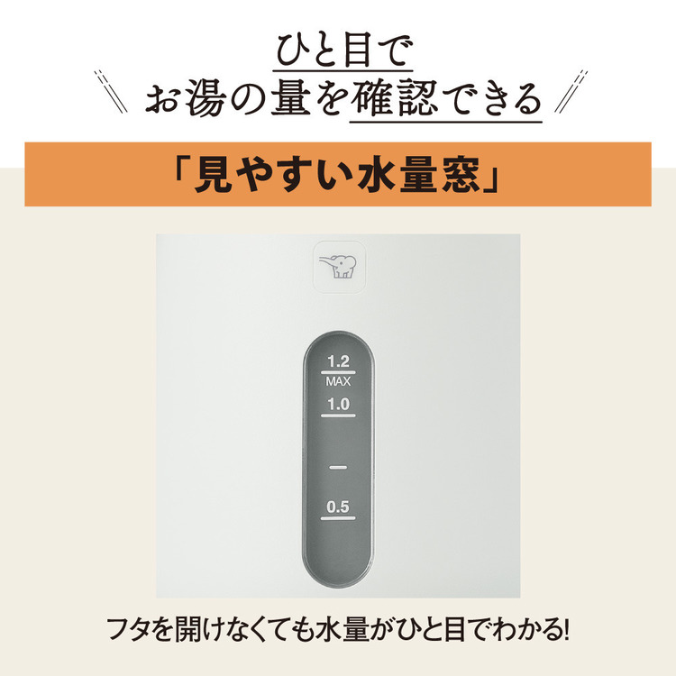 象印ケトル大きめckva12CKVA12ハイパワー1.2L水量窓安全設計清潔象印電気ケトル 