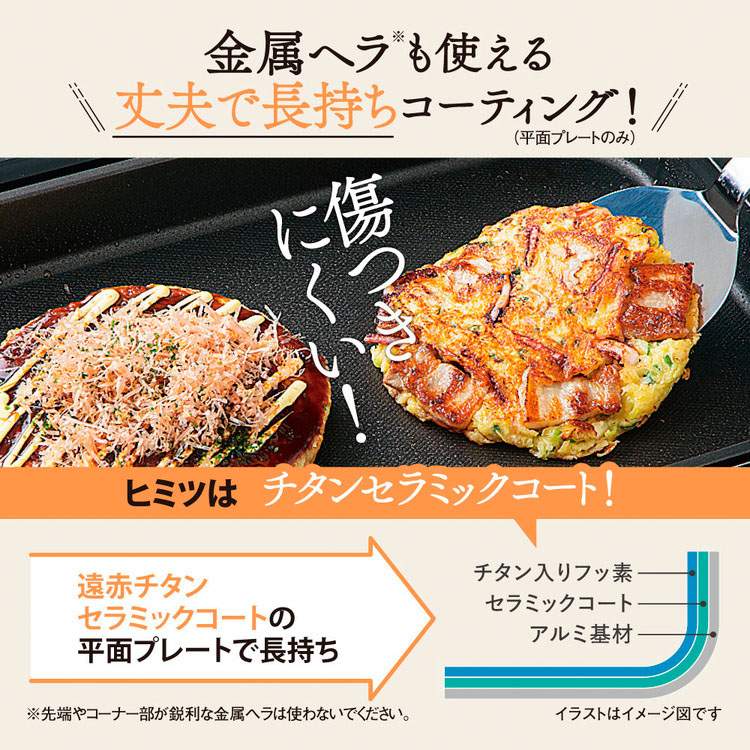 ホットプレート 大型 おしゃれ 象印 焼肉プレート たこ焼き器 一人焼肉