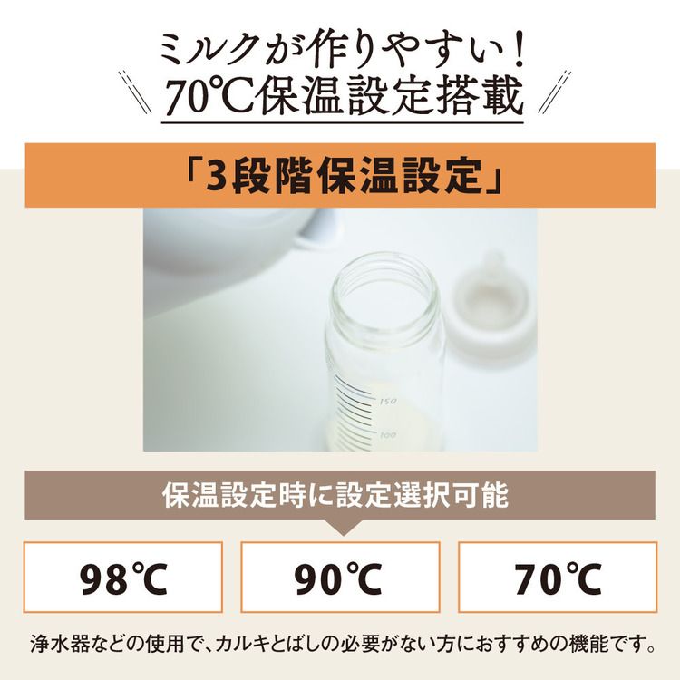 象印電動ポット電気ポットcpea20CPEA10コンパクト空だき防止保温設定保温設定カフェドリップ象印電動ポット 