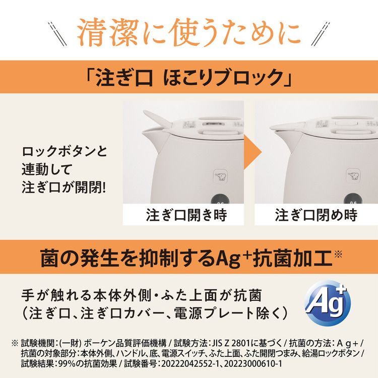 象印（ZOJIRUSHI） 電気ケトル 0.6L CCK-SA06-HZ ケトル おしゃれ 木目