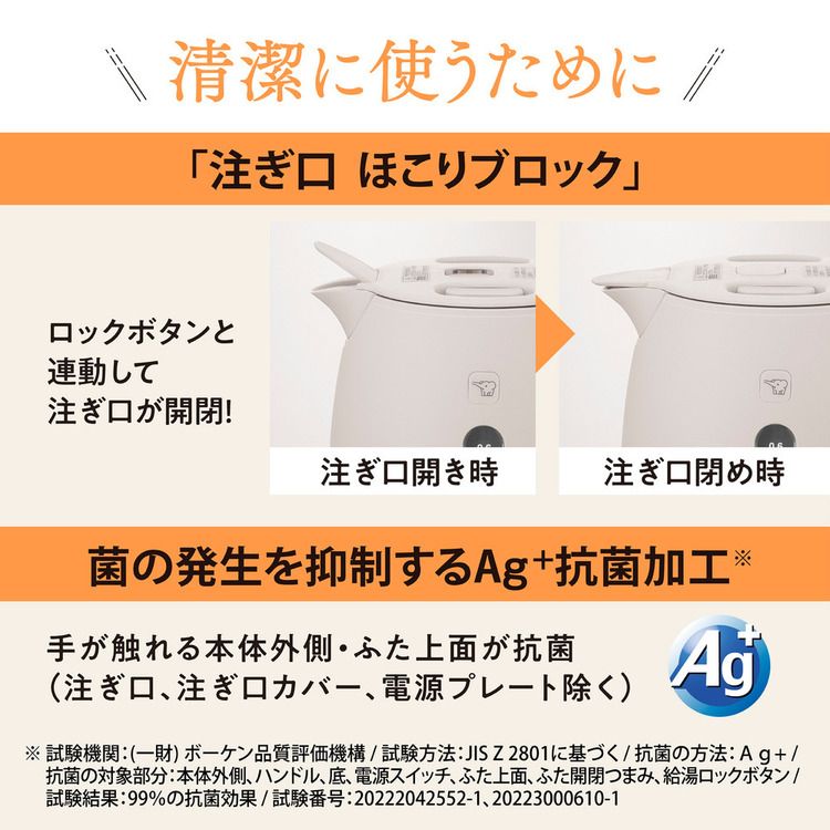 象印（ZOJIRUSHI） 電気ケトル 0.8L CK-SA08-HZ ケトル おしゃれ 木目