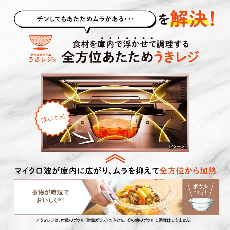 象印（ZOJIRUSHI） オーブンレンジ 電子レンジ オーブン オーブン