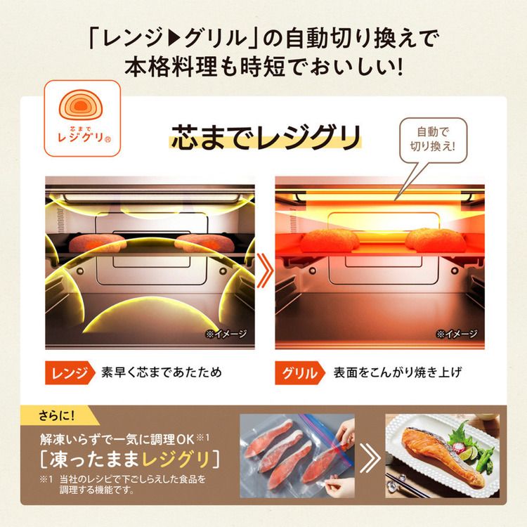 象印（ZOJIRUSHI） オーブンレンジ 電子レンジ オーブン オーブン