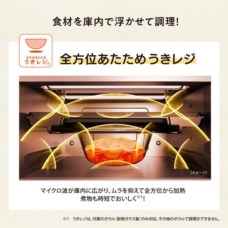 象印（ZOJIRUSHI） オーブンレンジ 電子レンジ オーブン オーブン