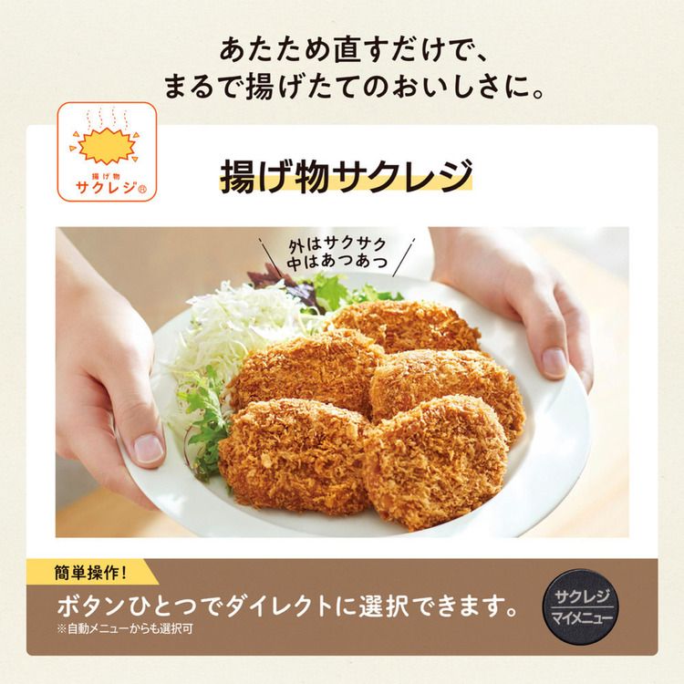 象印（ZOJIRUSHI） オーブンレンジ 電子レンジ オーブン オーブン