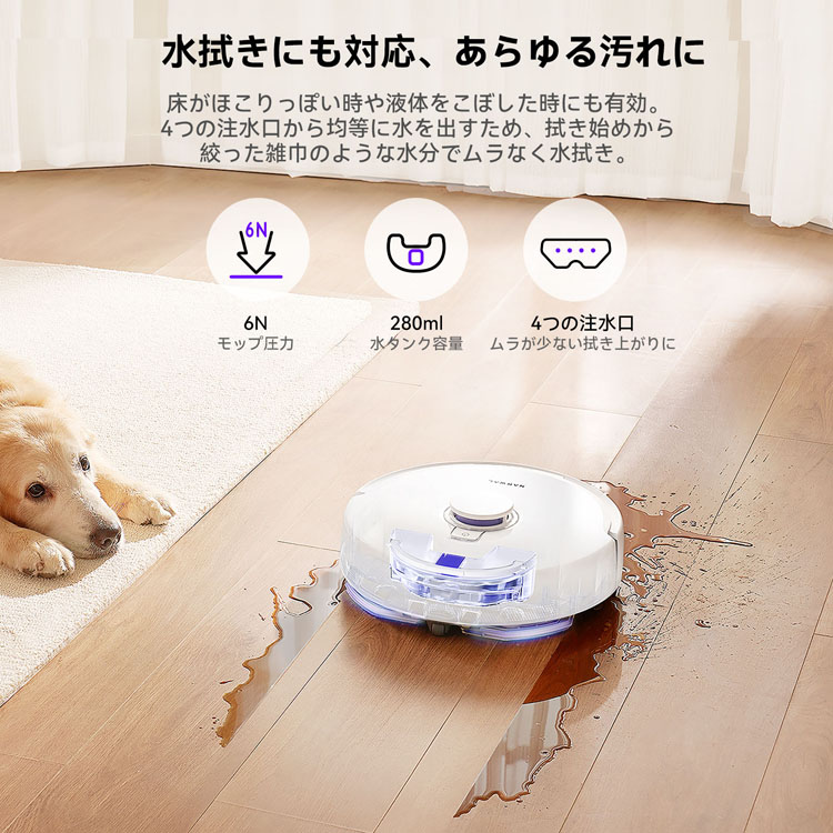 【新品未使用】Narwal Freo ナーワルフレオロボット掃除機 ロボット掃除機 お掃除ロボット 水拭き Narwal Freo X Plus