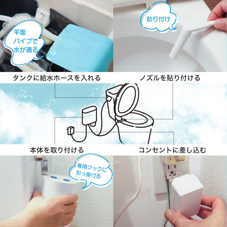 サンコー トイレ洗浄 工事不要 泡 家電 家庭用品 バストイレ用品