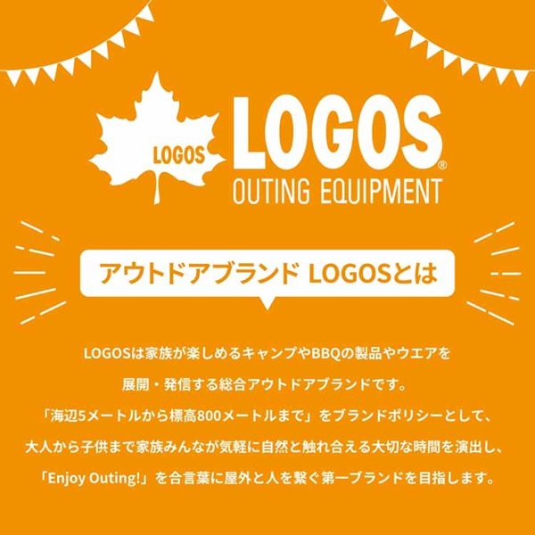 子供用自転車補助輪付き折りたたみ自転車スタイリッシュおしゃれ16インチ男の子女の子幼児コンパクトLOGOSロゴスペルテック子供用自転車コンパクト折りたたみ自転車LOGOS（ロゴス）16型折り畳み幼児自転車（補助輪＆一本スタンドセット付）PELTECH