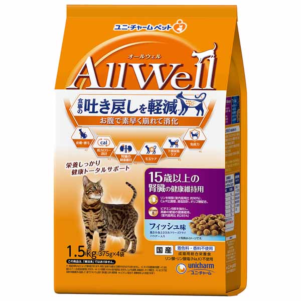 AllWell キャットフード まとめ売り AllWell (4個セット)キャットフード ねこ ユニ・チャーム まとめ買い