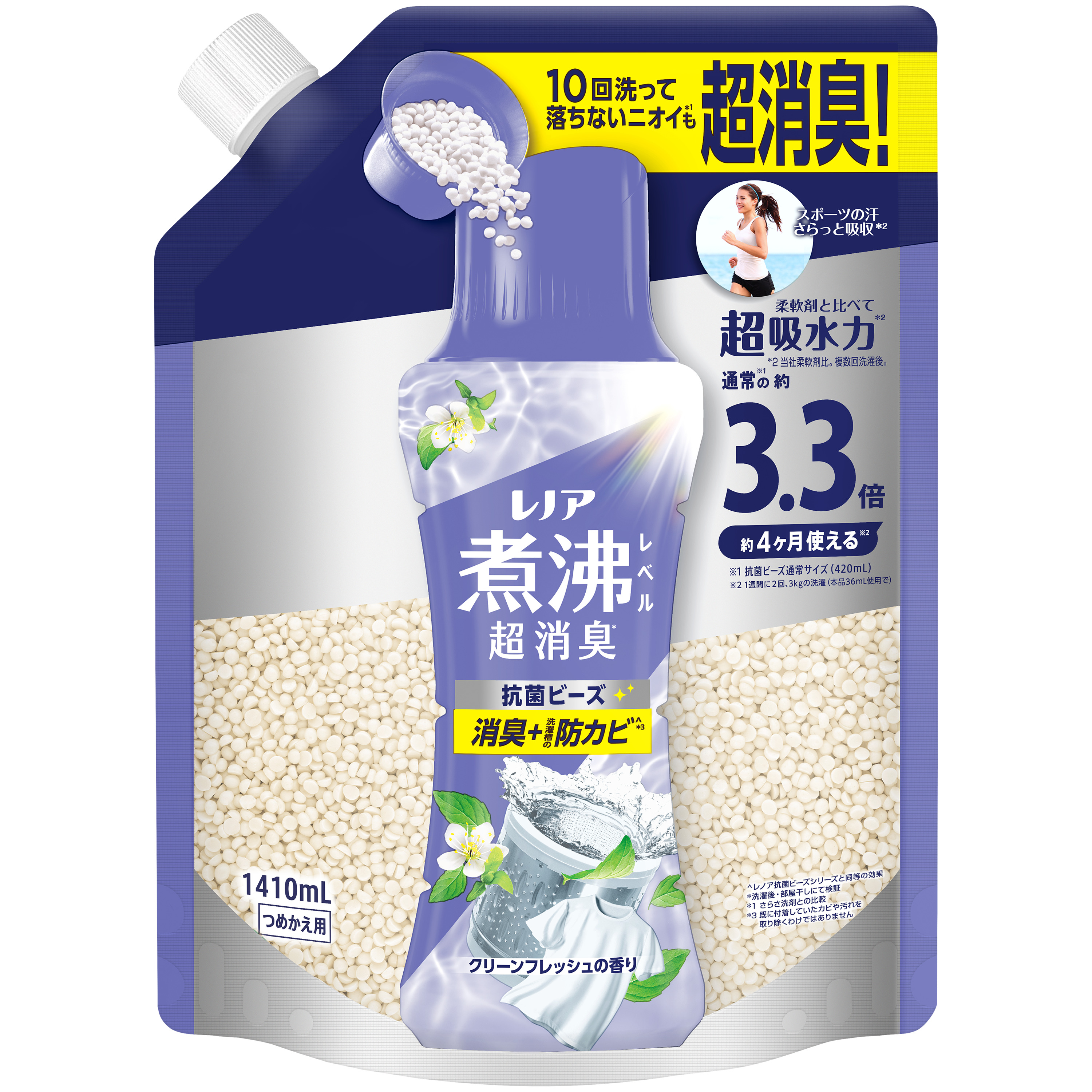 P&G (5個セット) レノア煮沸レベル消臭抗菌ビーズ 消臭ビーズ 洗濯