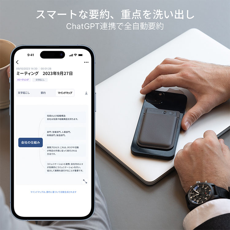 ボイスレコーダー文字起こしPLAUDNOTEPLAUD録音レコーダーAI録音アシスタントChatGPTOpenAIWhispe要約PLAUDNOTE 