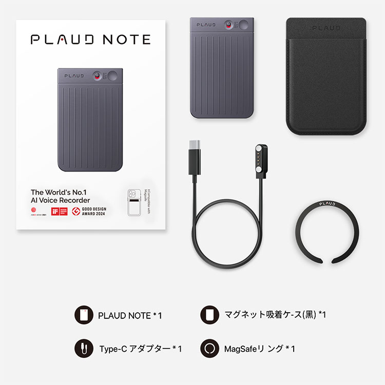 ボイスレコーダー文字起こしPLAUDNOTEPLAUD録音レコーダーAI録音アシスタントChatGPTOpenAIWhispe要約PLAUDNOTE 