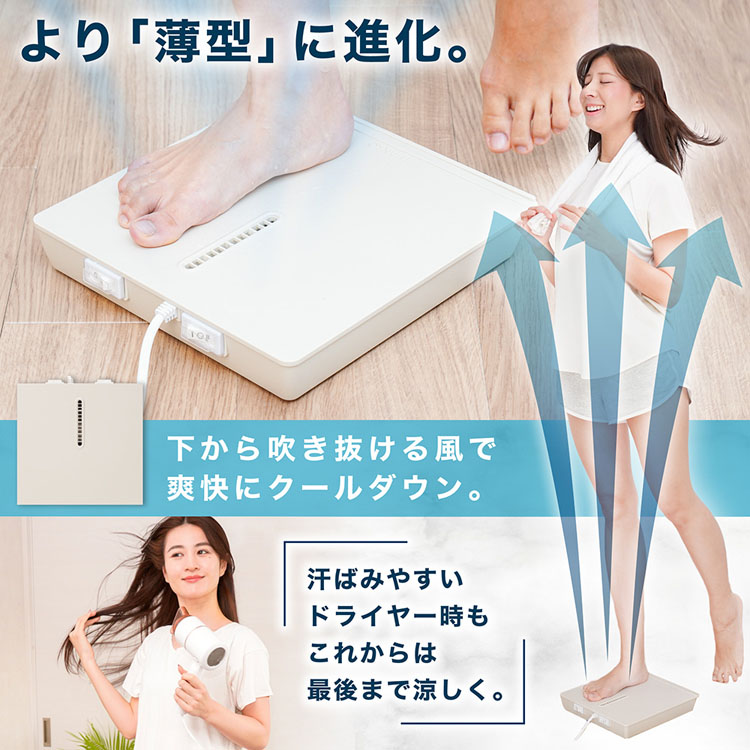 扇風機 のれせん 乗れる扇風機 お風呂上がり のれせん2