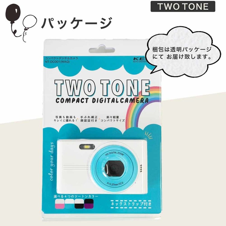 デジタルカメラ コンパクトデジタルカメラ デジカメ NT-DC001(WBK) 慶