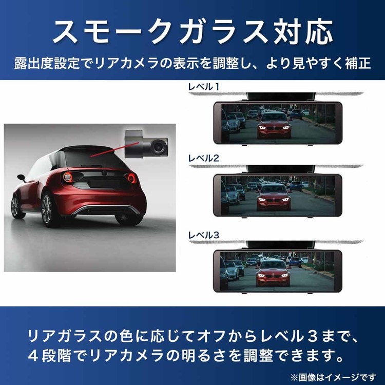 慶洋エンジニアリング ドライブレコーダー ドラレコ ミラー型 ミラー型