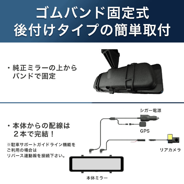 慶洋エンジニアリング ドライブレコーダー ドラレコ ミラー型 ミラー型
