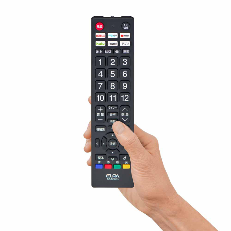 テレビリモコン RC 地上デジタル用テレビリモコン（RC-TV009HI／日立テレビ用） | 商品