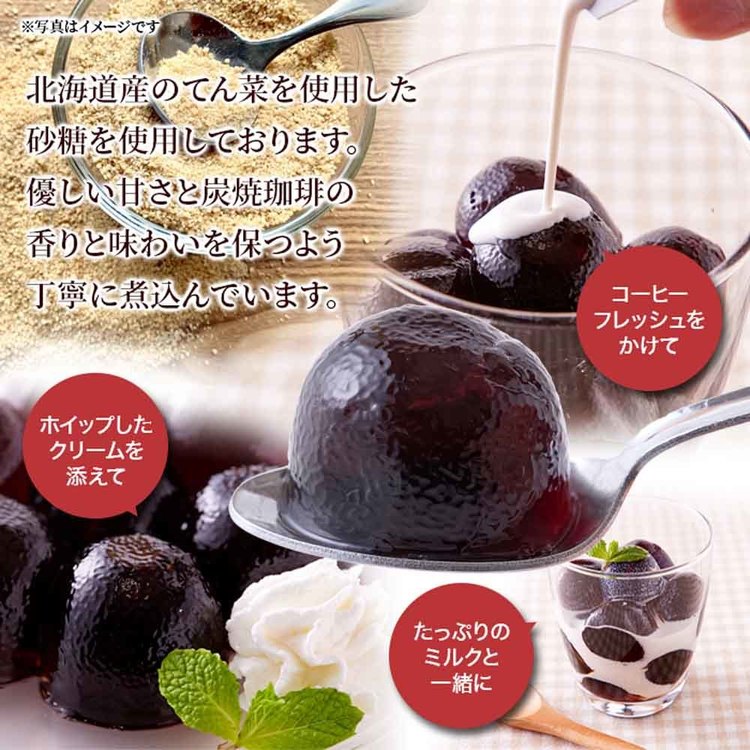 お徳用)プチ炭焼珈琲ゼリー50個 SM00011225 天然生活 : ウエノ電器