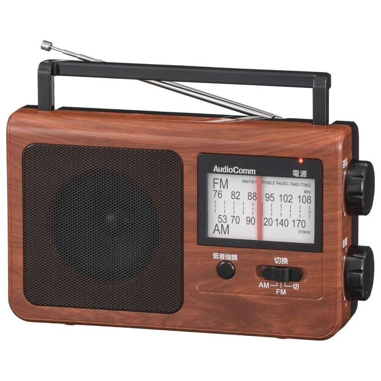ラジオ 電池式 防災 AM FM ワイドFM対応 木目調 レトロ 大きめ選局表示
