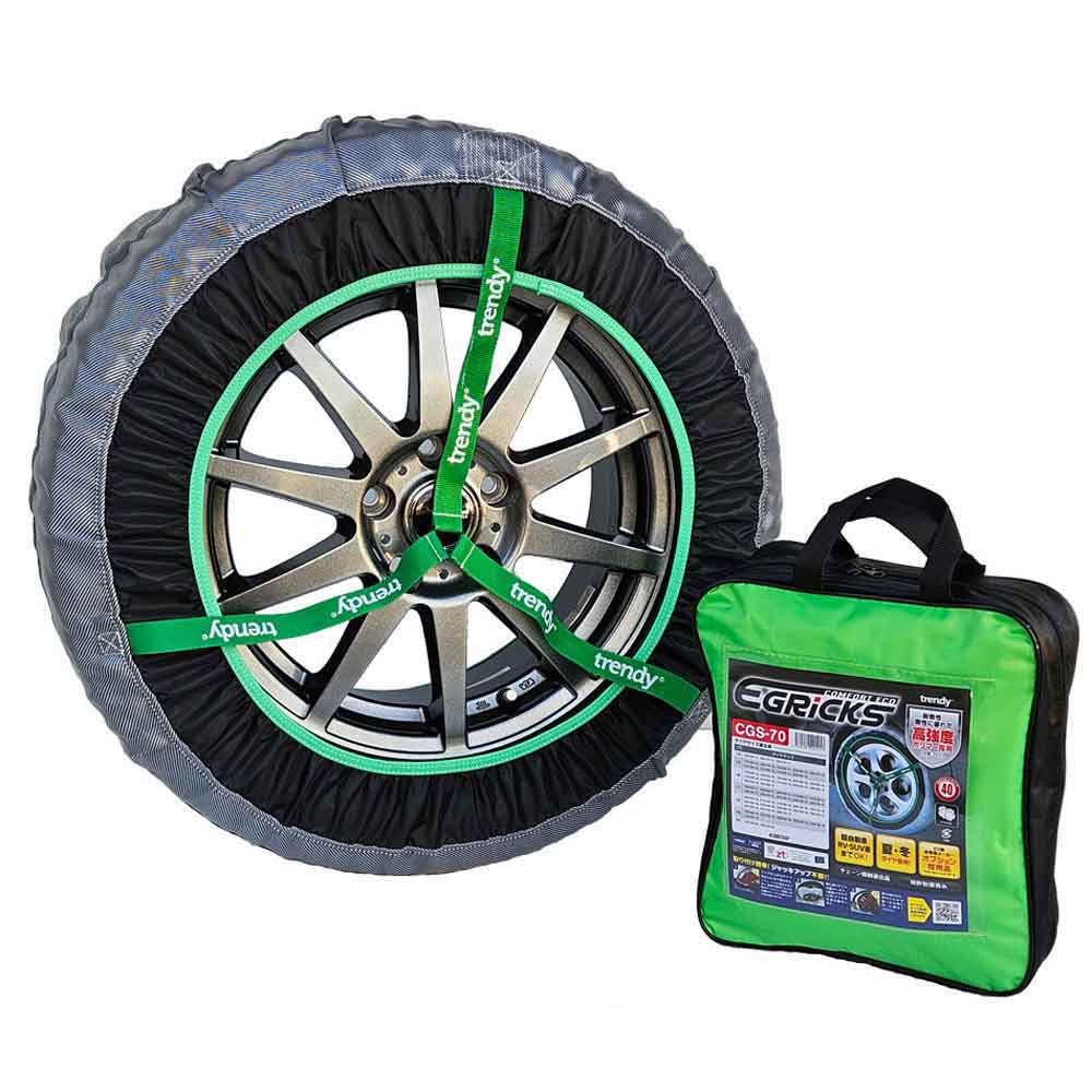 布製タイヤチェーン GRICS グリックス CGS-70 Granbeat : ウエノ電器